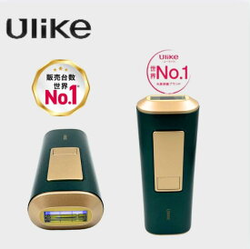 【送料無料】Ulike ユーライク　クーリング脱毛器　IPL光美容器　Air Pro UI04M　※光脱毛タイプ 家庭用脱毛器　メーカー保証期間3年！