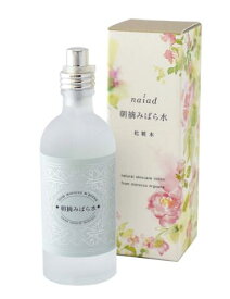 ナイアード　朝摘みばら水（100ml）