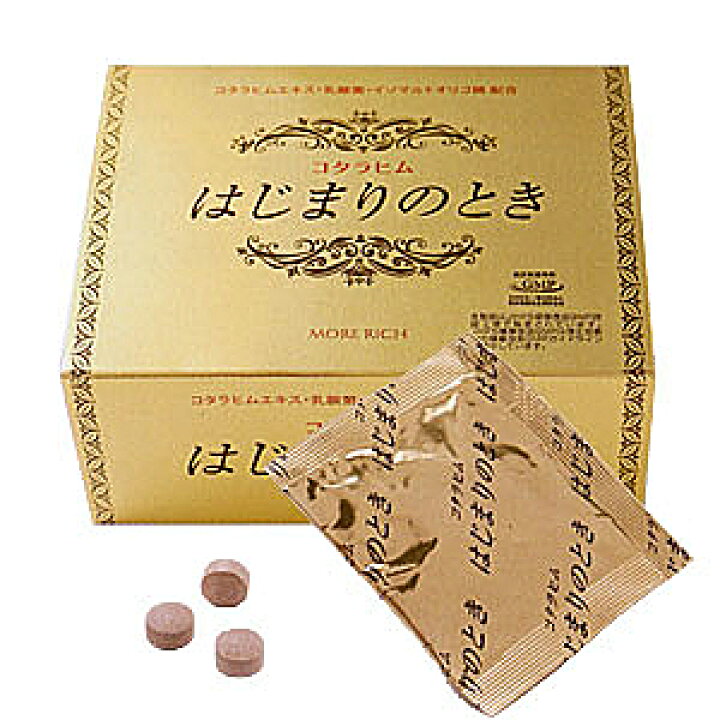 楽天市場】【送料無料】 コタラヒム はじまりのとき 3粒×60包 