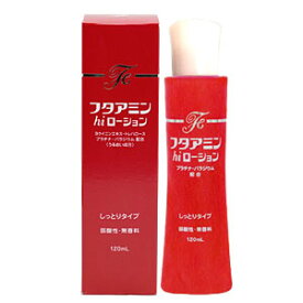 ムサシノ製薬　フタアミンhiローション　120ml　※しっとり化粧水　【送料無料】