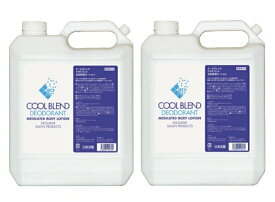 【2個】菊星　クールブレンド　薬用デオドラントローション　業務用4L　2個セット　【送料無料】