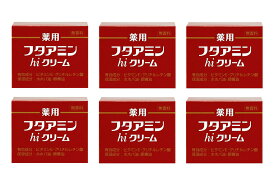 【6個】ムサシノ製薬　フタアミンhiクリーム　55g　6個セット　【送料無料】　※薬用スキンケアクリーム