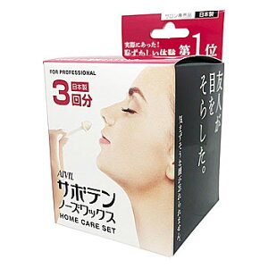 サボテンノーズワックスの通販 価格比較 価格 Com