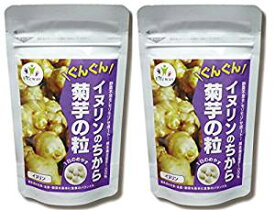 【2個セット】エヴァウェイ　イヌリンのちから　菊芋の粒　(180粒)×2個　【クリックポスト等で送料無料3】