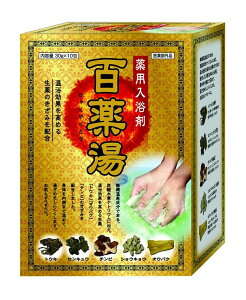 UYEKI 百薬湯 30g×10包 ※医薬部外品薬用入浴剤