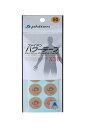 【X30】ファイテン　パワーテープ　X30　50マーク入り　　【ゆうメール等で送料無料1】