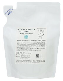 【5個】菊星　ココナチュラ　ボディケアフォーム　400mlリフィル　5個セット　【送料無料】