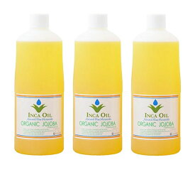 【3本】インカオイル　オーガニックインカホホバオイル　デオドライズド (Deodorised)　1000ml　3本　【送料無料】