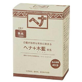 楽天市場 自然素材 白髪染めの通販
