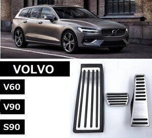 VOLVO �{���{ �X�e�����X�y�_���J�o�[ �y�_�� �t���Z�b�g V60 V90 S90
