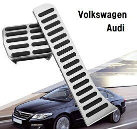 フォルクスワーゲン Volkswagen アウディ Audi ペダルセット 高品質 ゴルフ5 6 ティグアン パサート ジェッタ5 シャラン ザビートル A3 Q3 TT 等