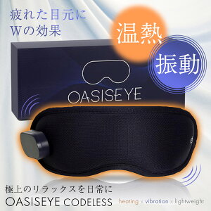 zbgAC}XN [d AC}XN USB [d AC}XN zbg OASISEYE R[hX v[g JԂg AC}XN Ռ ObY ObY C ڂ̔