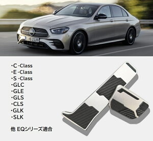 ZfXExc CNX ENX SNX GLC GLE GLS CLS GLK SLK A~y_ y_Jo[ Mercedes-Benz p[c ԓANZT[