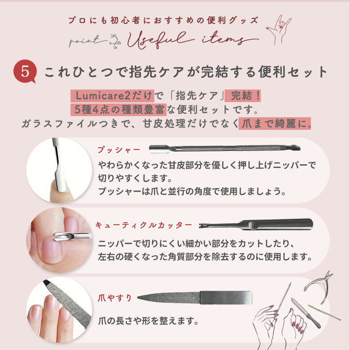 楽天市場】＼ネイリスト監修／キューティクルニッパー 爪磨き 