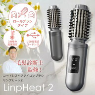 【5のつく日 ポイント10倍 8/15】＼毛髪診断士監修／ ヒートブラシ コードレス ヘアアイロンブラシ ブラ…