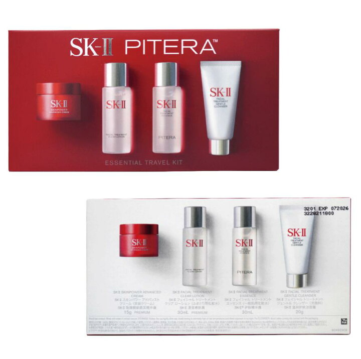 楽天市場】【レビュー特典】SK-II エスケーツー エッセンシャル 