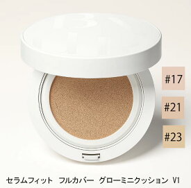 【レビュー特典】【ネコポス対応】ミニサイズ ByUR バイユア セラムフィット フルカバー グローミニクッション V1 5g SPF50+ / PA++++韓国コスメ　クッションファンデーション バイユア パウダー