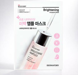 【5枚】DERMATORY ダーマトリー プロナイアシンショットアンプルマスク 白玉 韓国コスメ 韓国化粧品 国内発送 ギフト 記念日 プレゼント 大人気 母の日 敬老の日 彼女 誕生日 誕プレ