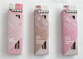 CipiCipi シピシピ シークレットキワミライナー