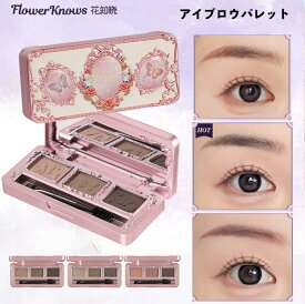 NEW・アイブロウパレット 正規品　Flower Knows フラワーノーズ 夏限定 真夏の夜 フラワーノーズミッドサマーフェアリーテイルズ コレクション アイブロウパレット