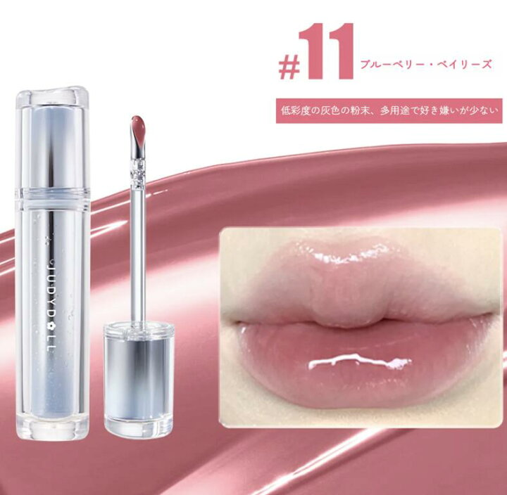 楽天市場】【ポイント5倍】正規品 JUDYDOLL ジュディドール アイロン  