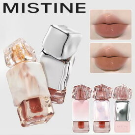 ミスティン リップ Mistine 使用期限2027年1月ー3月まで　リップ少女唇ゼリー 口紅 つや消し ハイライト 潤い 秋冬 ミラーリップグレーズ 日常 リップグロス リップグレーズ MISTINE タイラテジューシーリップグロス ヒアルロン酸 ビタミンEを含む保湿リップジェリー 2.6g