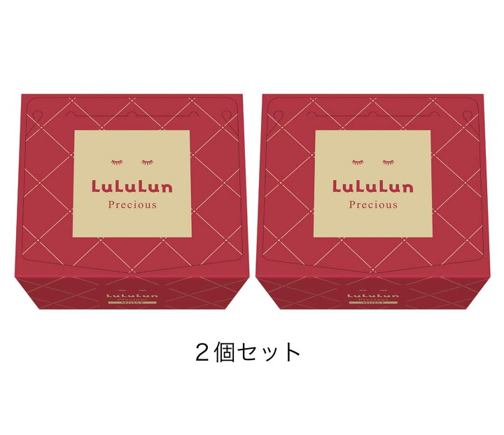 楽天市場】【送料無料2個セット】LULULUN(ルルルン) フェイスマスク 