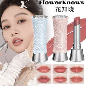 Flower knows フラワーノーズ スワンバレエシリーズ リップグロス 鏡面水光リップ 発色が 光沢感 9色 口紅 リップティント 可愛 い 保湿補水