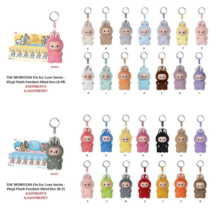 楽天市場】新品あり!【正規品保証】ラブブ POP MART ブラインド 