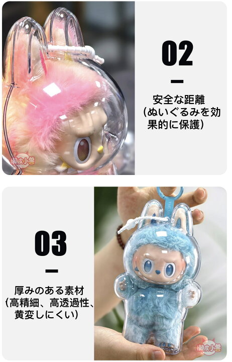 楽天市場】新品あり!【正規品保証】ラブブ POP MART ブラインド 