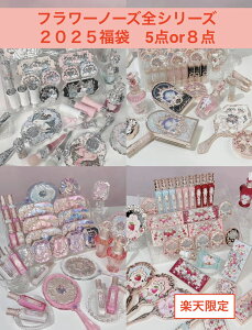 y|Cg5{I~2701:59܂ŁzԌ@ʏ퉿i40OFFɑ@ t[m[Y SV[Y܁@5_@8_Iׂ@ CNAbv av[g 蕨 C`SL[sbhV