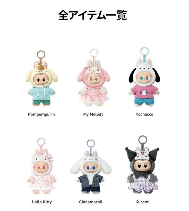 楽天市場】新品あり!【正規品保証】ラブブ POP MART ブラインド 