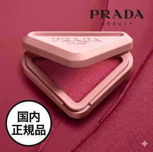 �y�������K�i�zPRADA BEAUTY �v���_ �r���[�e�B �v���_ �^�b�` �n�C���C�^�[ �`�[�N �A�C�V���h�E �s���N �v���X�g�p�E�_�[ �u�����h �R�X�� �f�p�R�X �v���[���g �M�t�g ���� �����F