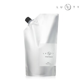 トリートメント 洗い流す アミノ酸 くせ毛★楽天1位★LUTY ルーティー トリートメント 1000g 詰め替え ダメージ補修 高保湿 しっとり 天然由来 美容室 専売品 誕生日 プレゼント さらさら くせ毛 縮毛 選べる2タイプ スムース モイスト