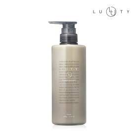 トリートメント 洗い流す アミノ酸 くせ毛★楽天1位★LUTY ルーティー トリートメント 500g 1000g 詰め替え ダメージ補修 高保湿 しっとり 美容室 専売品 誕生日 プレゼント さらさら くせ毛 縮毛 選べる2タイプ スムース モイスト