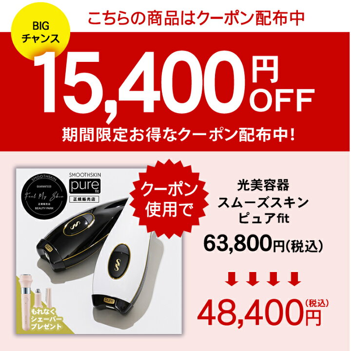 楽天市場】【公式店/あす楽/トートバッグ・シェーバープレゼント 