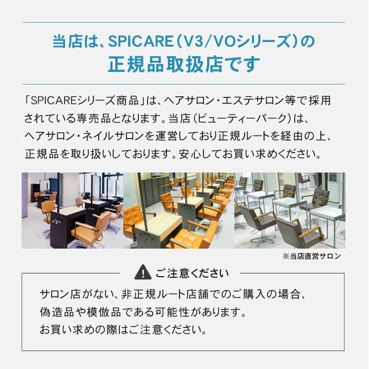楽天市場】【送料無料/正規品】VOSマスク 10枚入り【ヴィクトリーオブ 