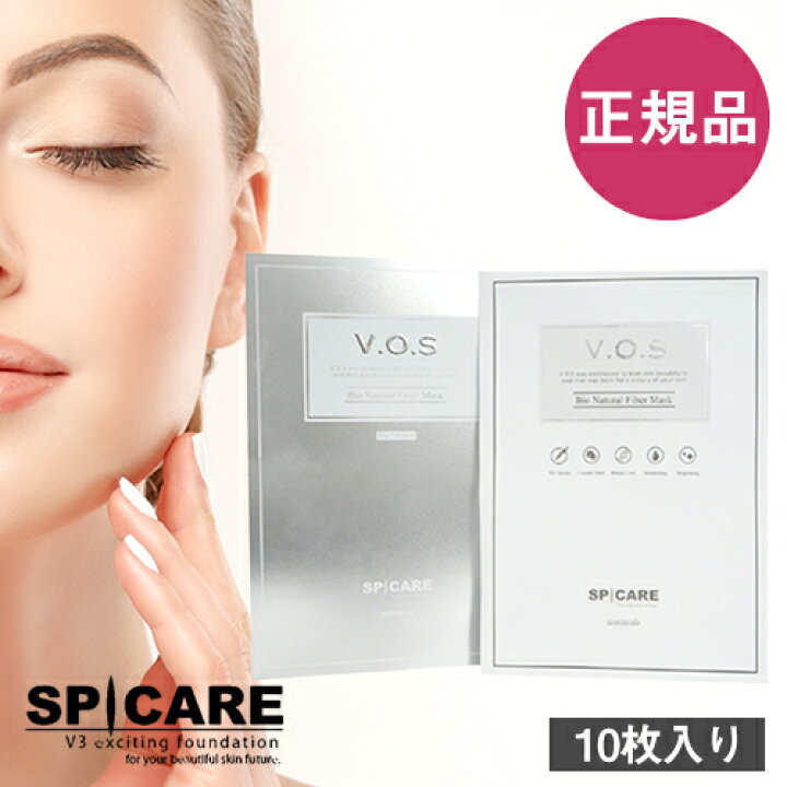 楽天市場】【送料無料/正規品】VOSマスク 10枚入り【ヴィクトリーオブ  