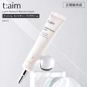yKi/zt:aim Moisture Barrier Cream (30ml) eBGC CX`[ oA N[ Ki   邨 fP[g ؍ Mtg v[g  LO lC e