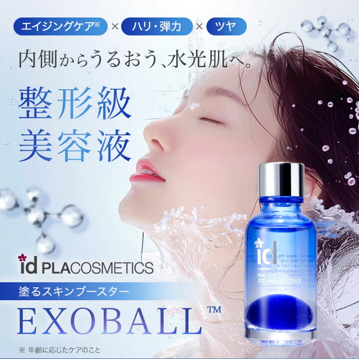 1本おまけ‼︎ 27,720円商品を ‼️4本で¥19,800‼️ 美肌
