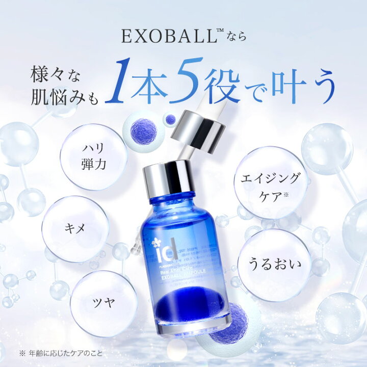 1本おまけ‼︎ 27,720円商品を ‼️4本で¥19,800‼️ 美肌