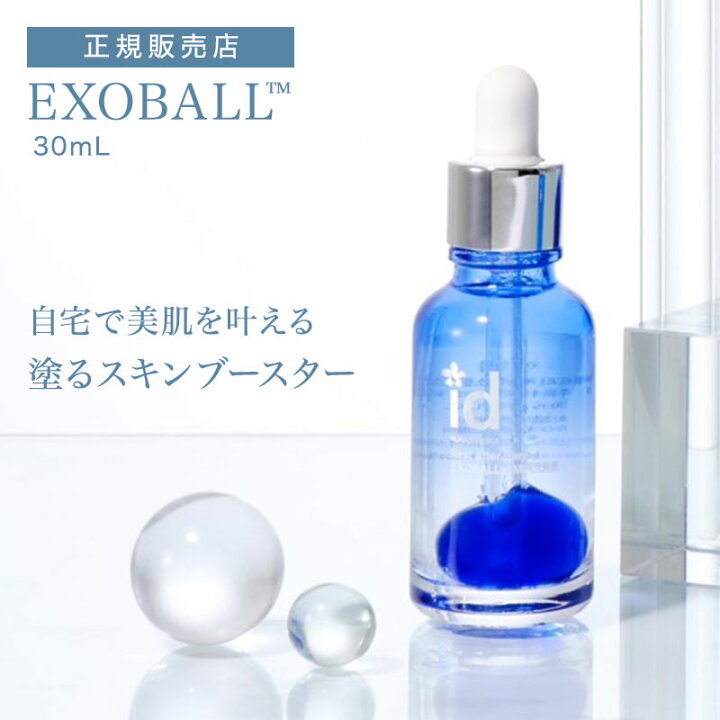 1本おまけ‼︎ 27,720円商品を ‼️4本で¥19,800‼️ 美肌