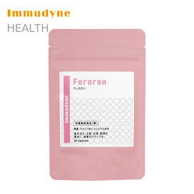 【送料無料】Immudyne イムダイン フェロロン 90粒