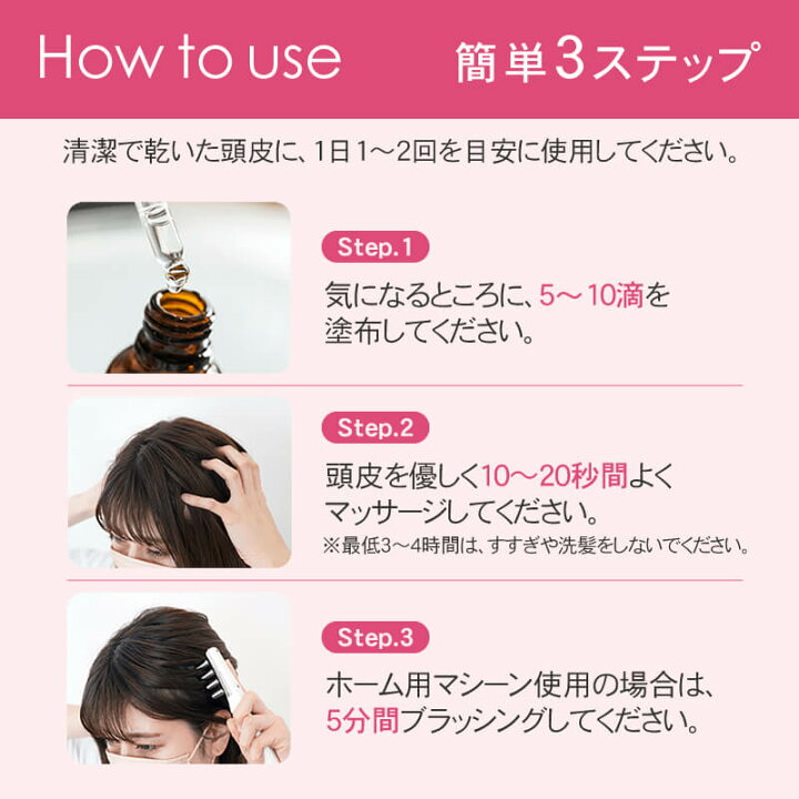 楽天市場】【正規品/送料無料】Hairaddict ヘアアディクト セラム 30ml 