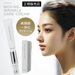 yKX/z[N [rO N PAN[ 15g ACN[ ڌPA ACPA ̌^ }bT[W n ECG[ LUREAQU MOVING WRINKLE CARE CREAM WiLLA n  