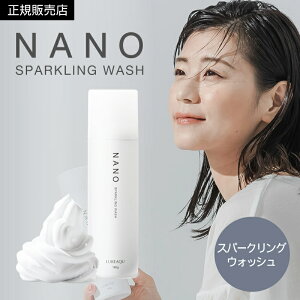 yKi/z[N im Xp[NOEHbV 180g Y_pbN Y_imou  PA  XLPA GCWO GCWOPA ь ECG[ WiLLA NANO SPARKLING 