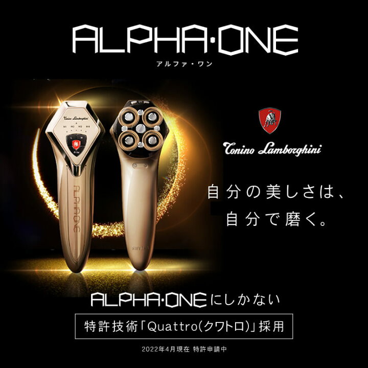 楽天市場】【P10倍/正規店/送料無料】ALPHA・ONE アルファ・ワン 