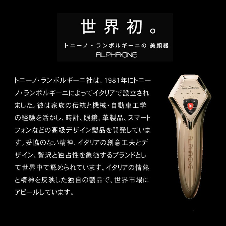 楽天市場】【P10倍/正規店/送料無料】ALPHA・ONE アルファ・ワン 