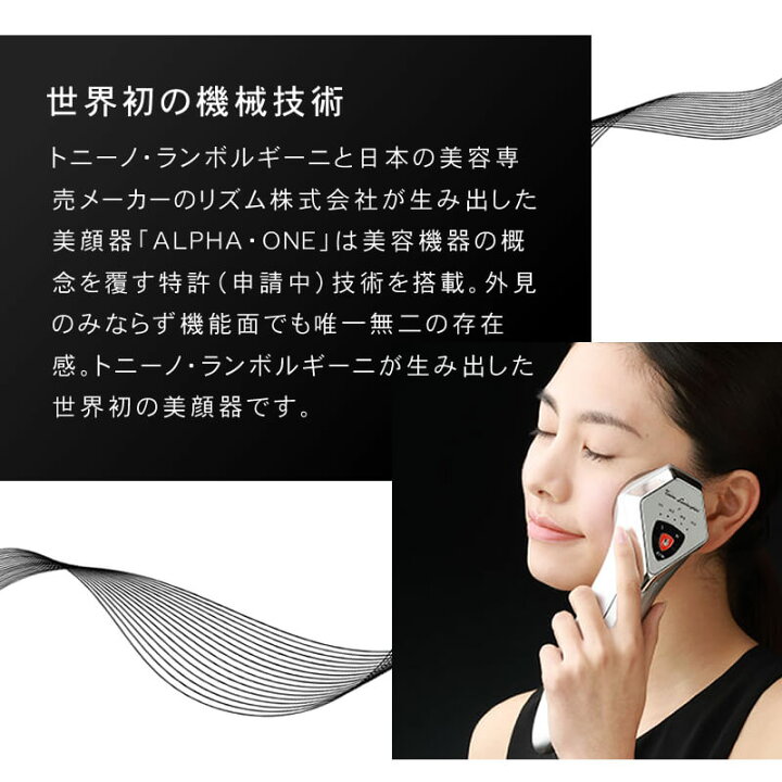 楽天市場】【P10倍/正規店/送料無料】ALPHA・ONE アルファ・ワン 