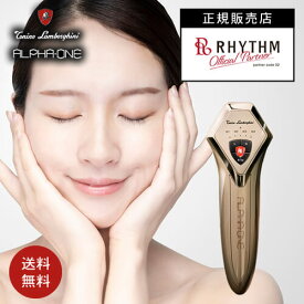 【P10倍/正規店/送料無料】ALPHA・ONE アルファ・ワン ゴールド TR57508 トニーノ・ランボルギーニ シャンパンゴールド GOLD アルファ ワン アルファワン ランボルギーニ 美顔器 正規販売店 干渉複合波 クワトロ マイクロカレント RF EMS イオン導入 超音波 RHYTHM